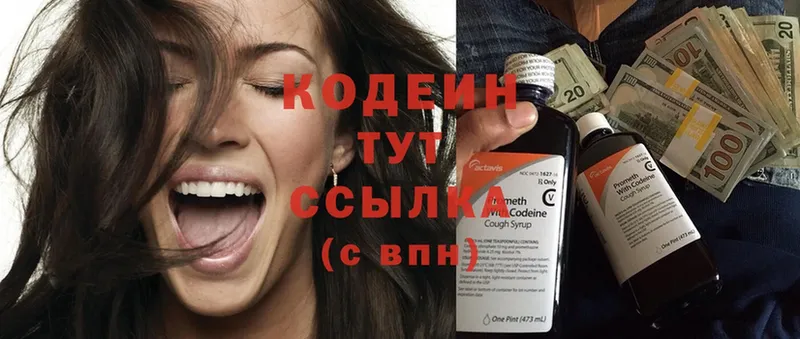 даркнет наркотические препараты  Оленегорск  Кодеиновый сироп Lean Purple Drank  наркошоп 