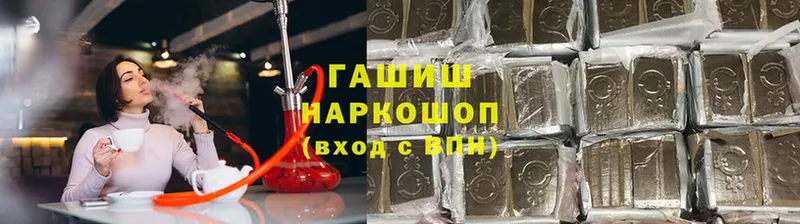 ГАШ Ice-O-Lator  Оленегорск 